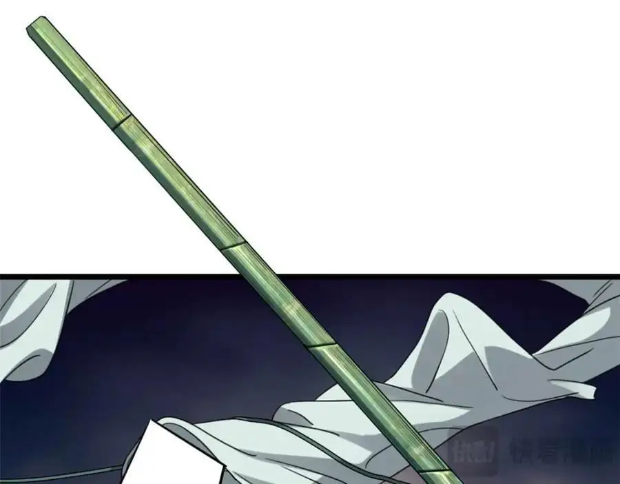 125 竹刀缺 第60页