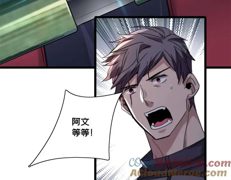 125 竹刀缺 第67页