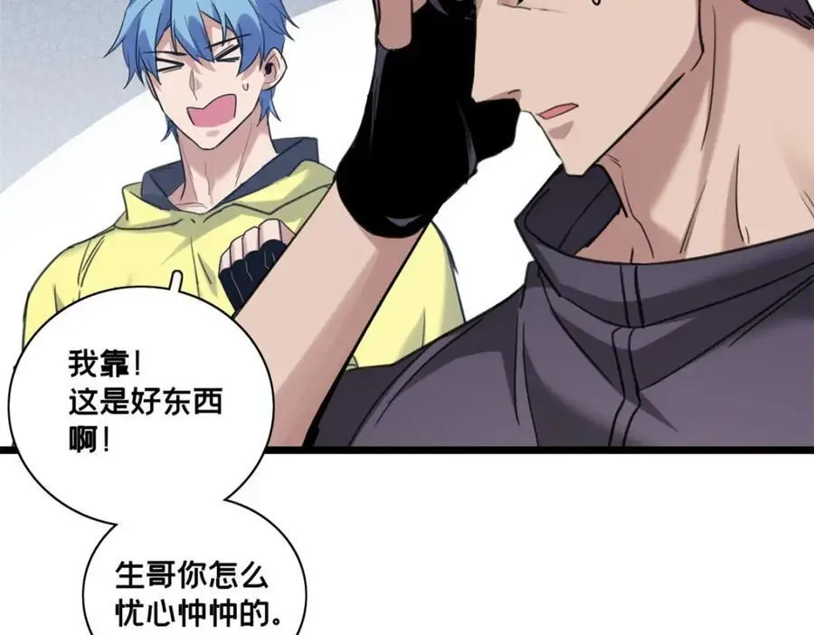 125 竹刀缺 第72页