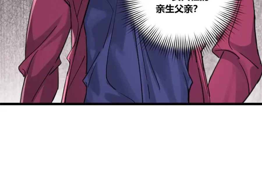 125 竹刀缺 第78页