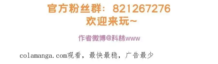 125 竹刀缺 第81页