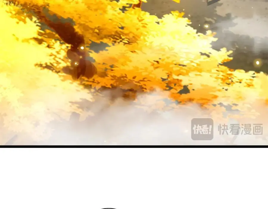 126 报复的獠牙 第14页