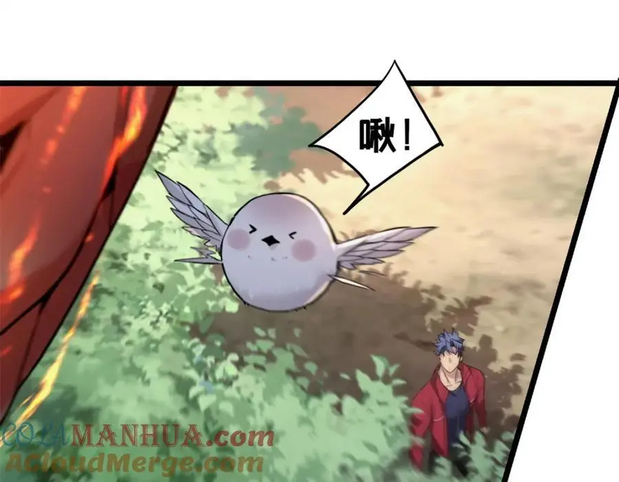 126 报复的獠牙 第31页