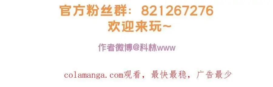 126 报复的獠牙 第81页