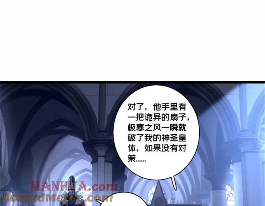 127 不与合流 第4页