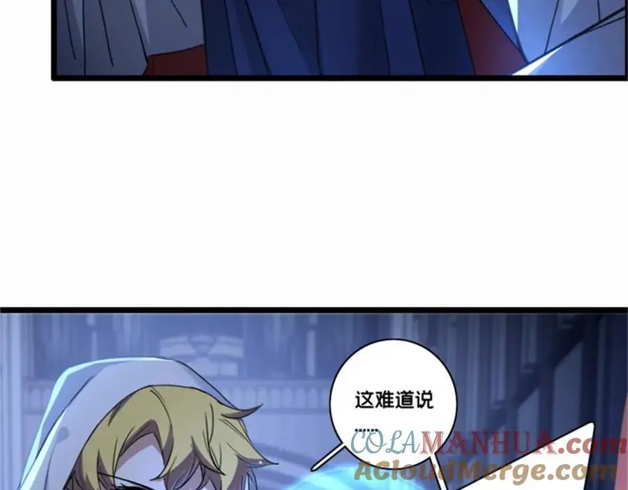 127 不与合流 第7页