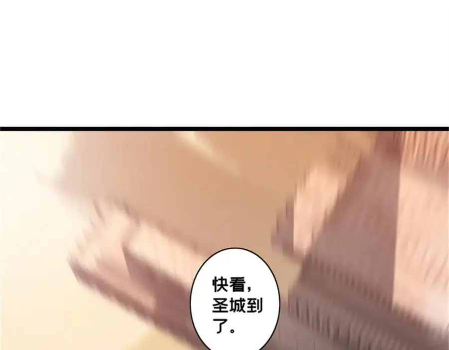 127 不与合流 第21页
