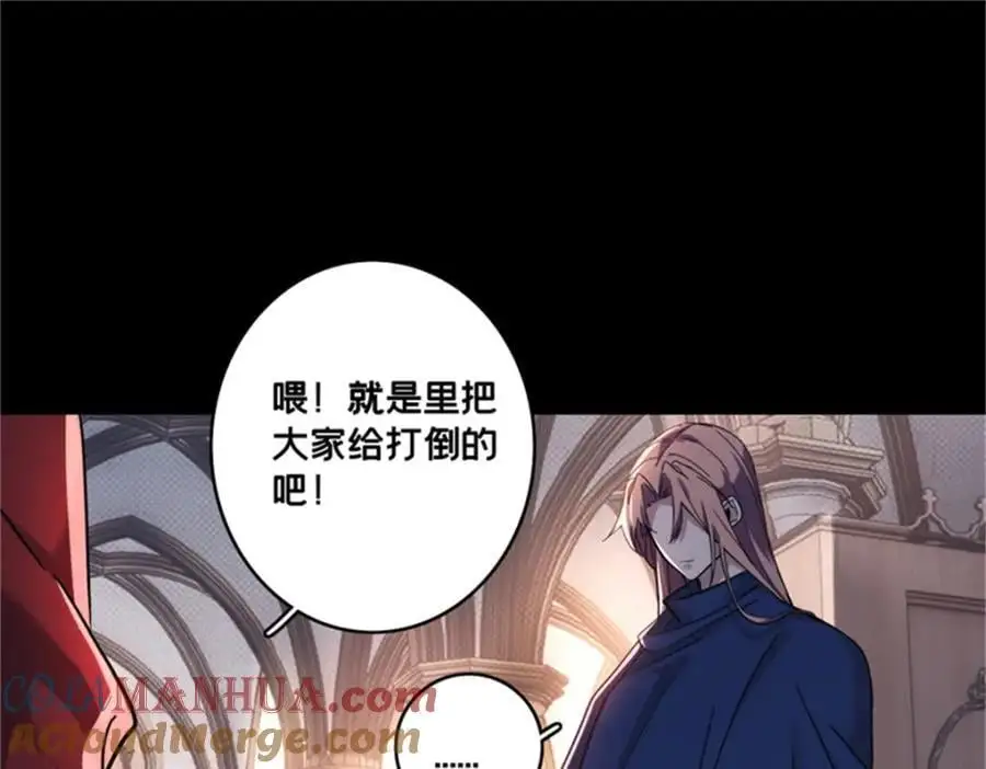127 不与合流 第58页