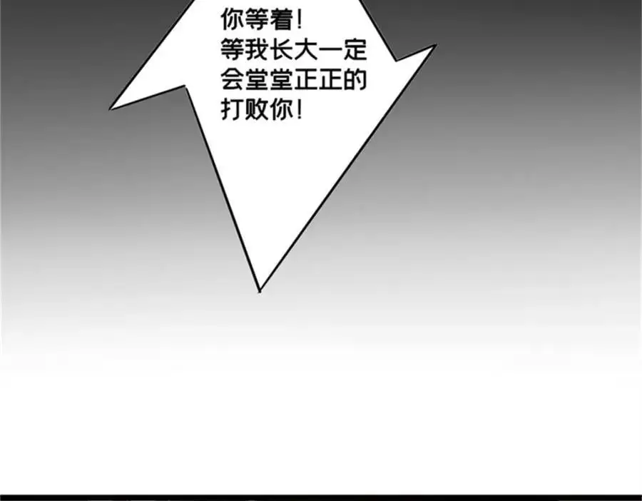 127 不与合流 第62页