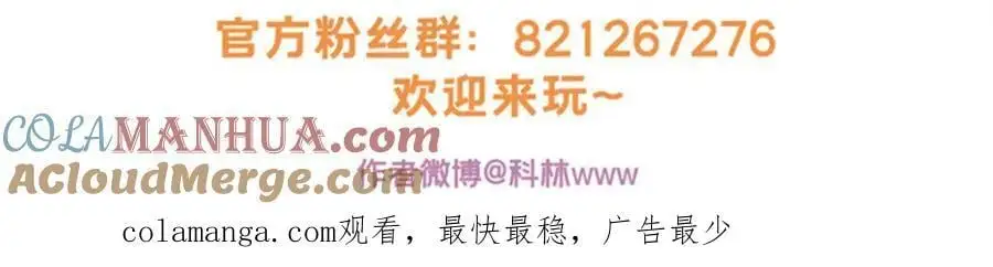 127 不与合流 第79页