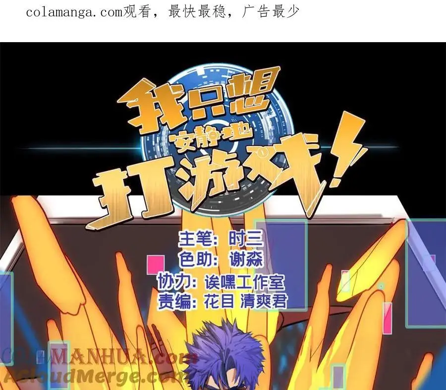 128 我赶时间 第1页