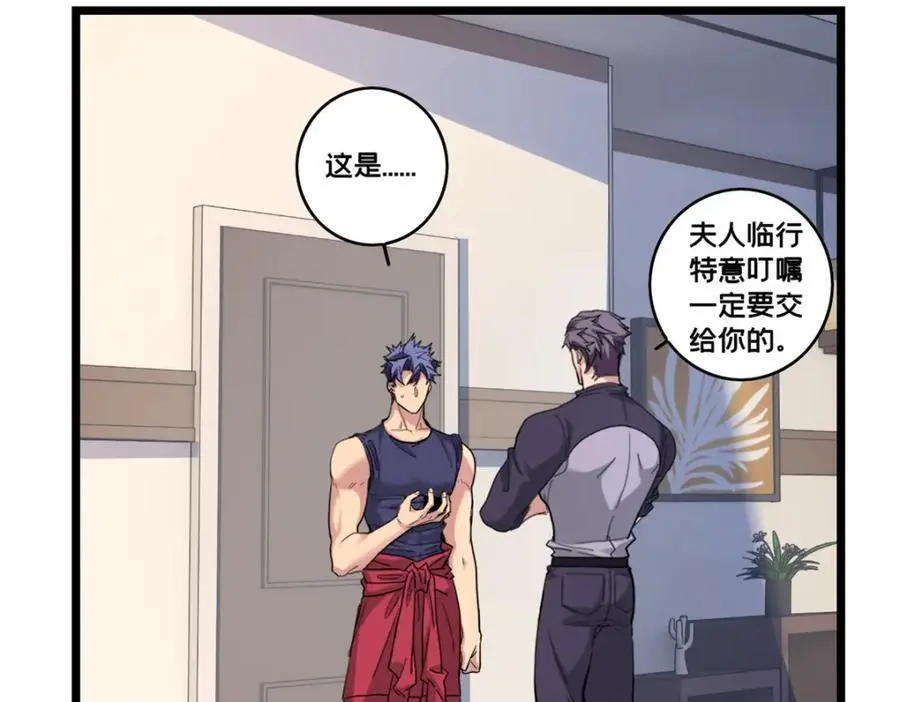 128 我赶时间 第6页