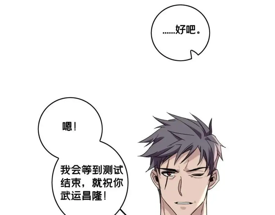 128 我赶时间 第11页
