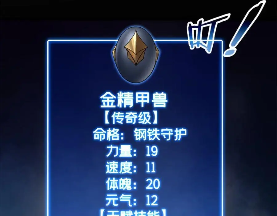 128 我赶时间 第15页