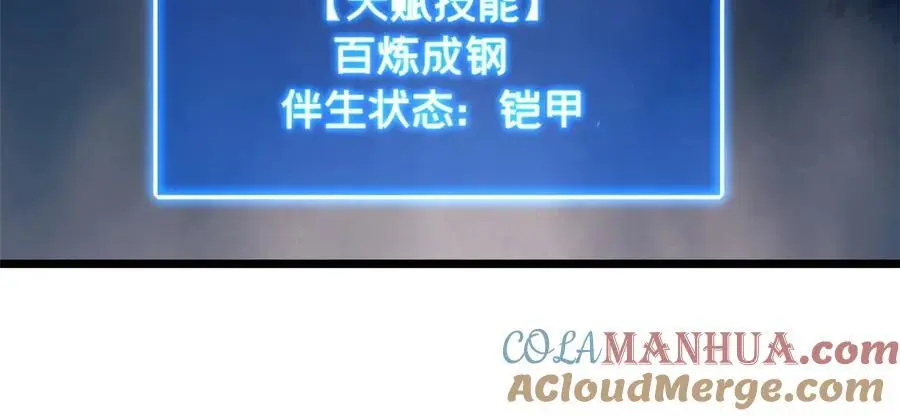 128 我赶时间 第16页