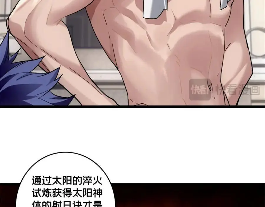128 我赶时间 第23页