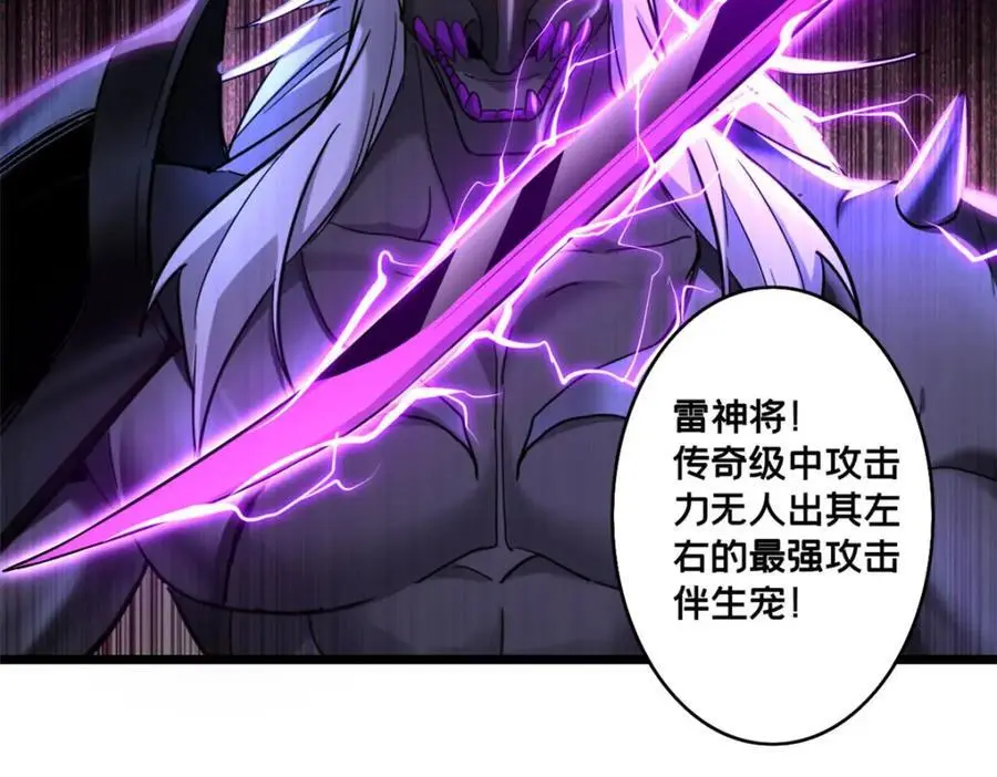 128 我赶时间 第44页
