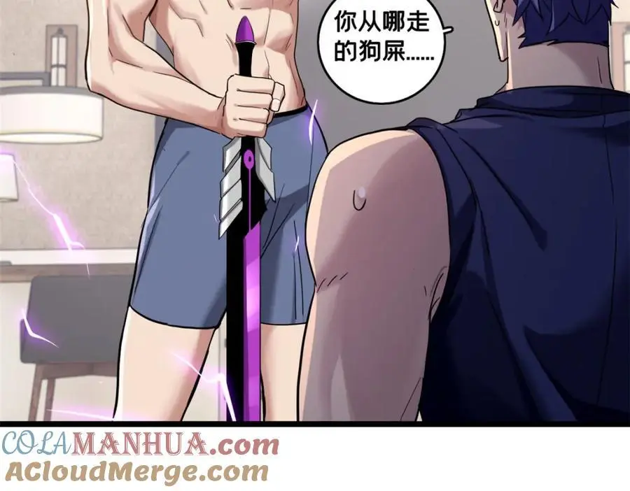 128 我赶时间 第46页