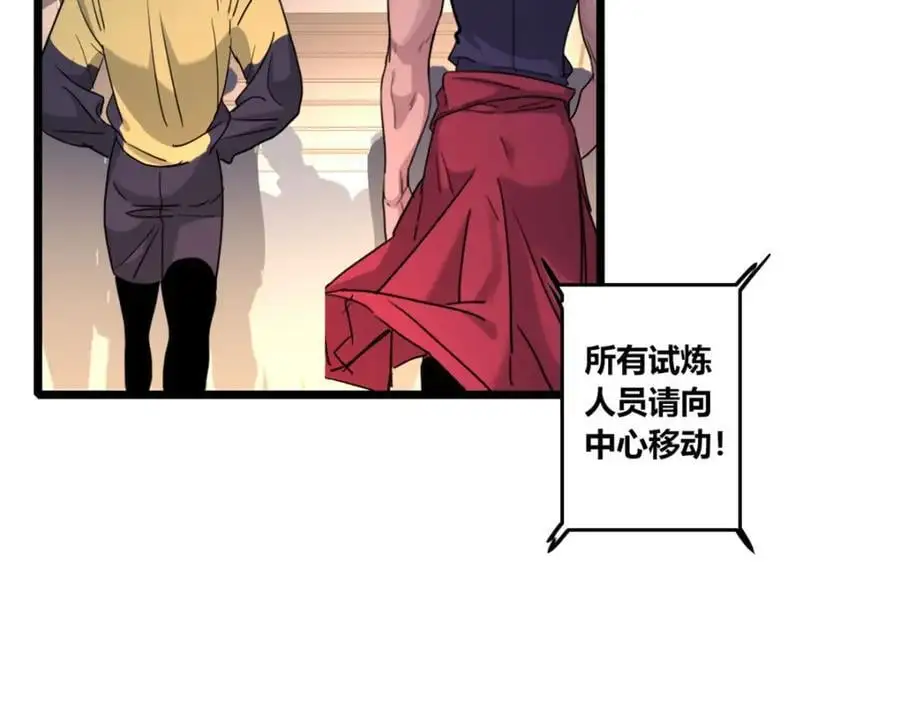 128 我赶时间 第56页
