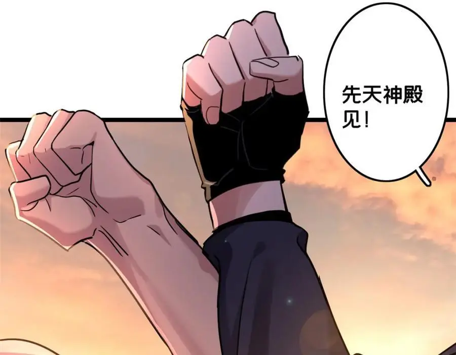 128 我赶时间 第59页