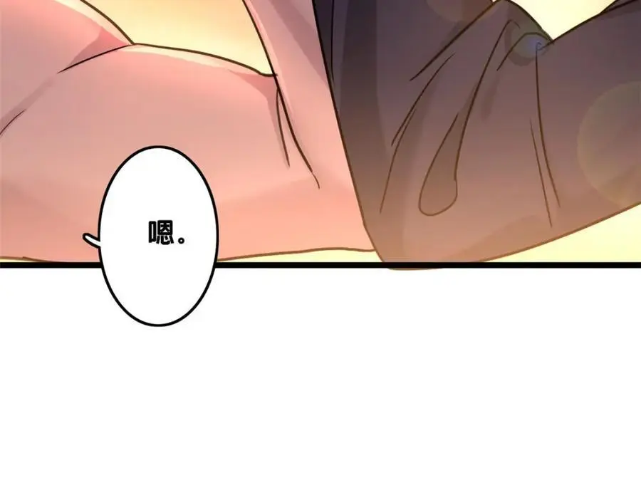 128 我赶时间 第60页