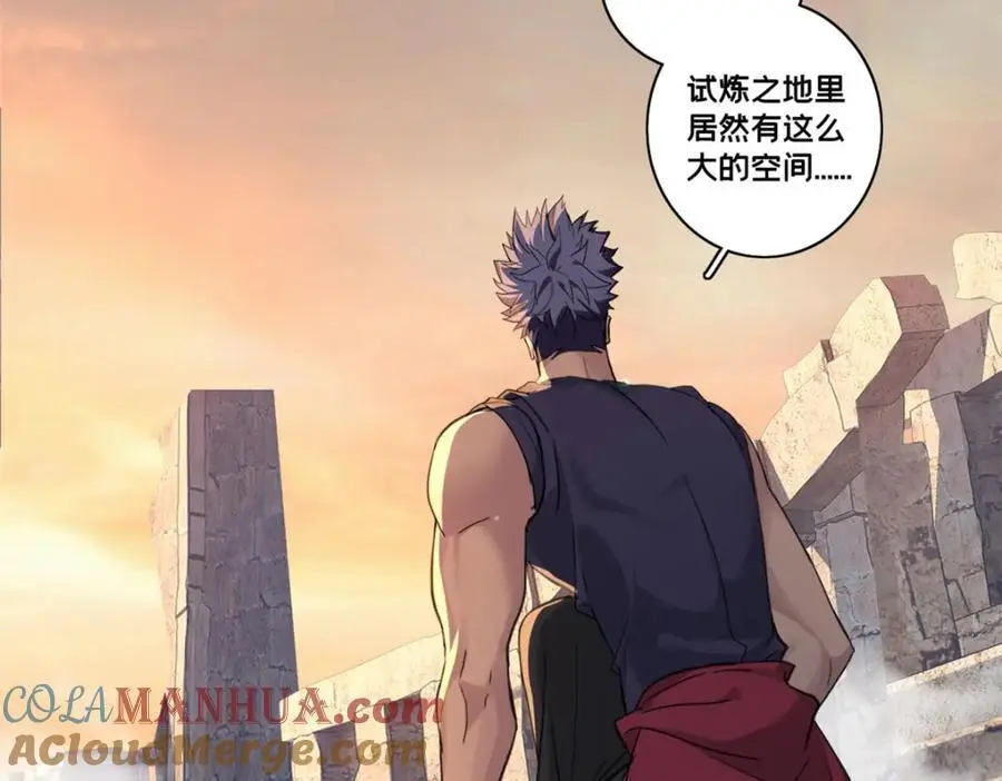 128 我赶时间 第70页