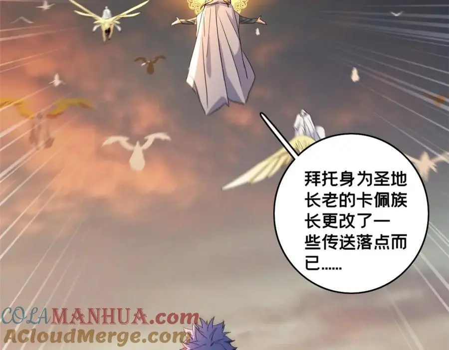 128 我赶时间 第79页
