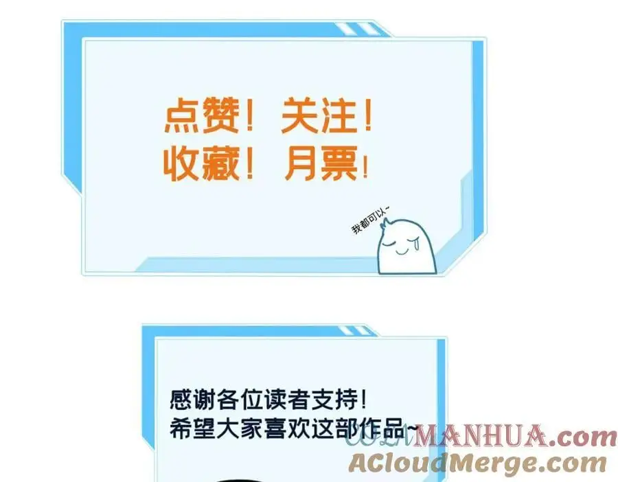 128 我赶时间 第88页