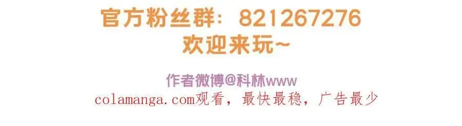 128 我赶时间 第90页