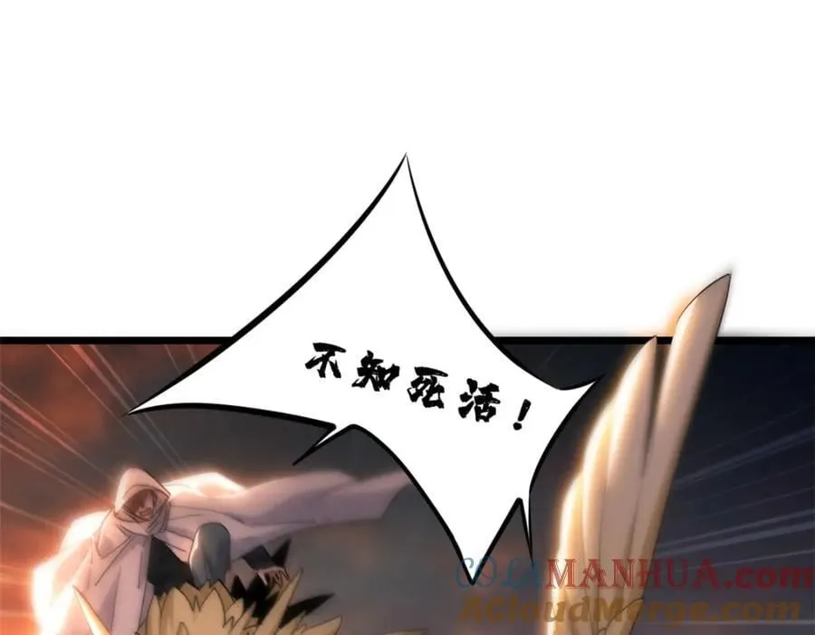 129 周文 第4页