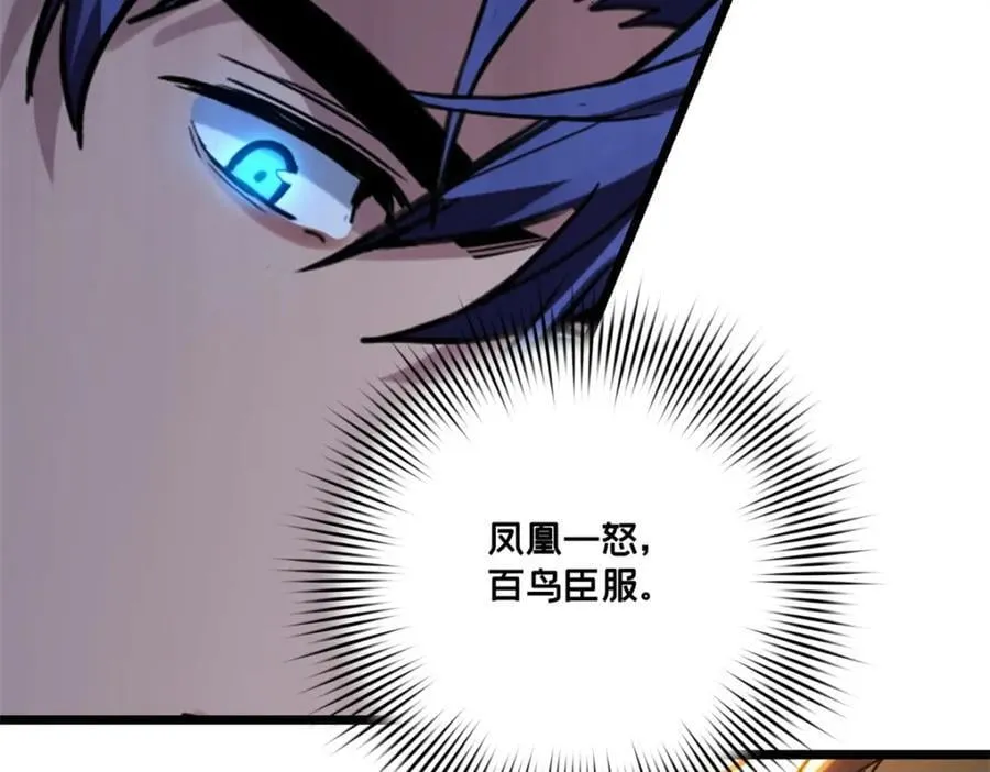 129 周文 第12页