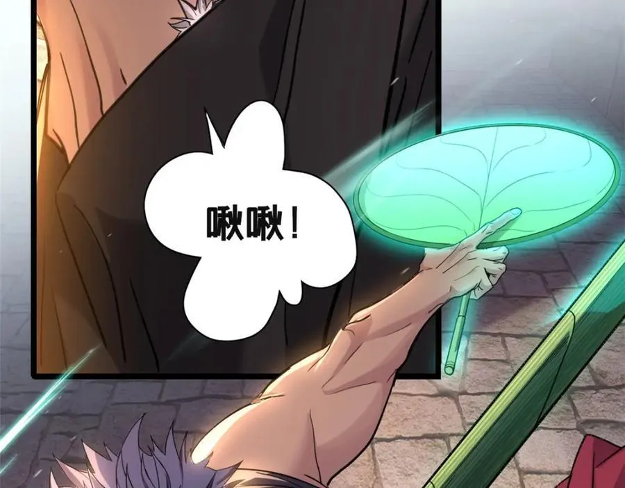 129 周文 第20页