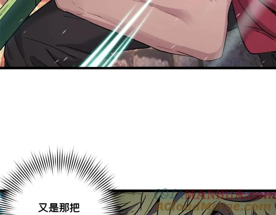 129 周文 第22页