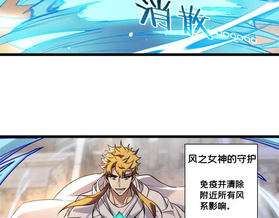 129 周文 第30页