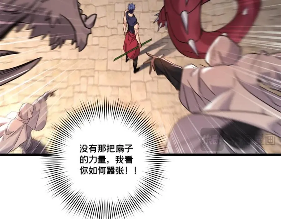 129 周文 第33页