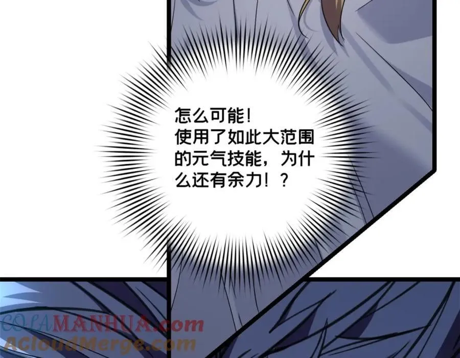 129 周文 第40页