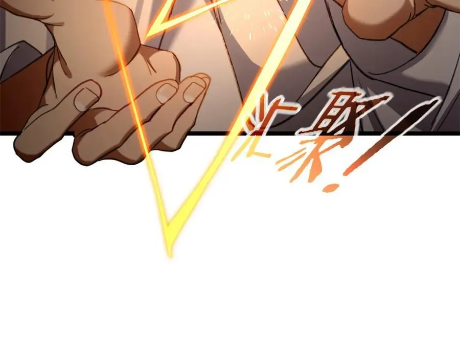 129 周文 第53页
