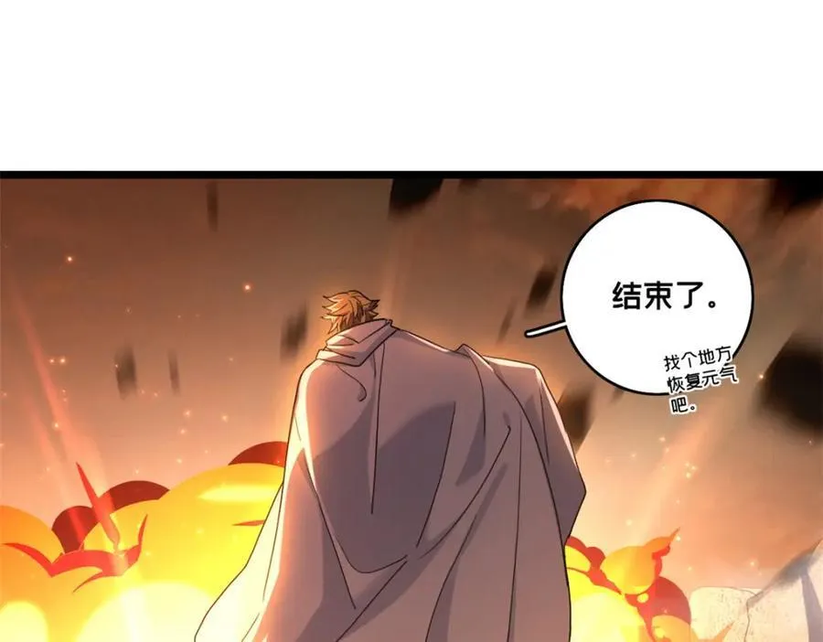129 周文 第72页
