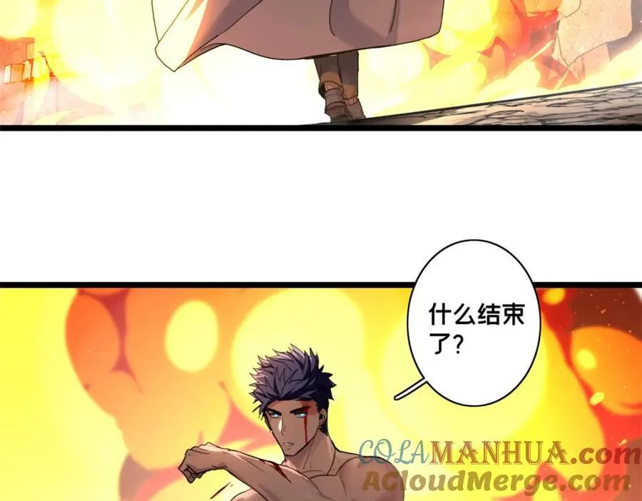 129 周文 第73页