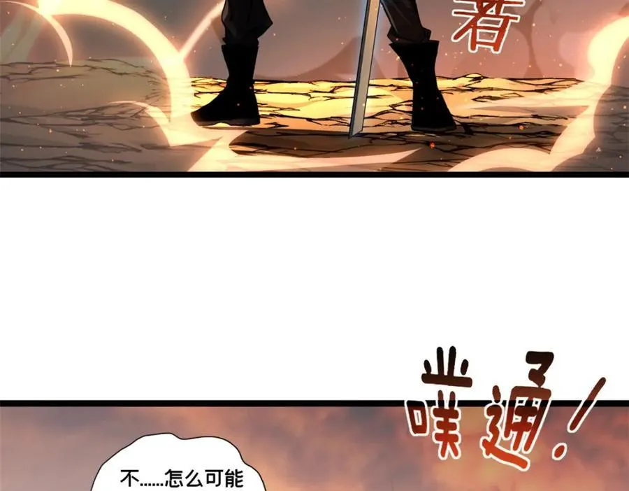 129 周文 第75页