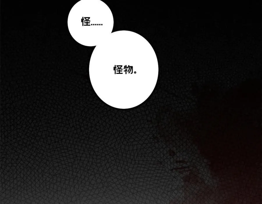 129 周文 第80页