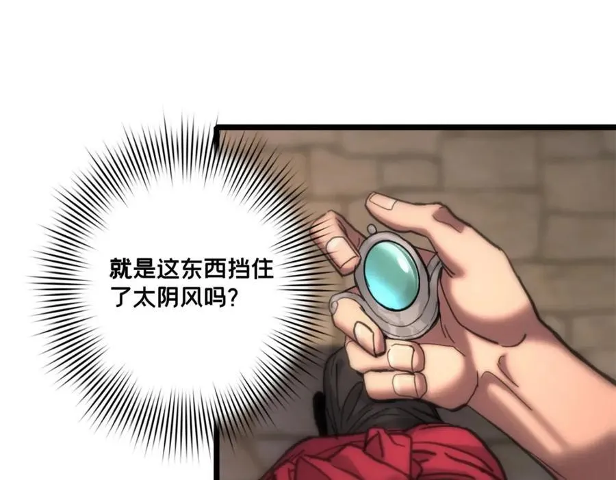 129 周文 第86页
