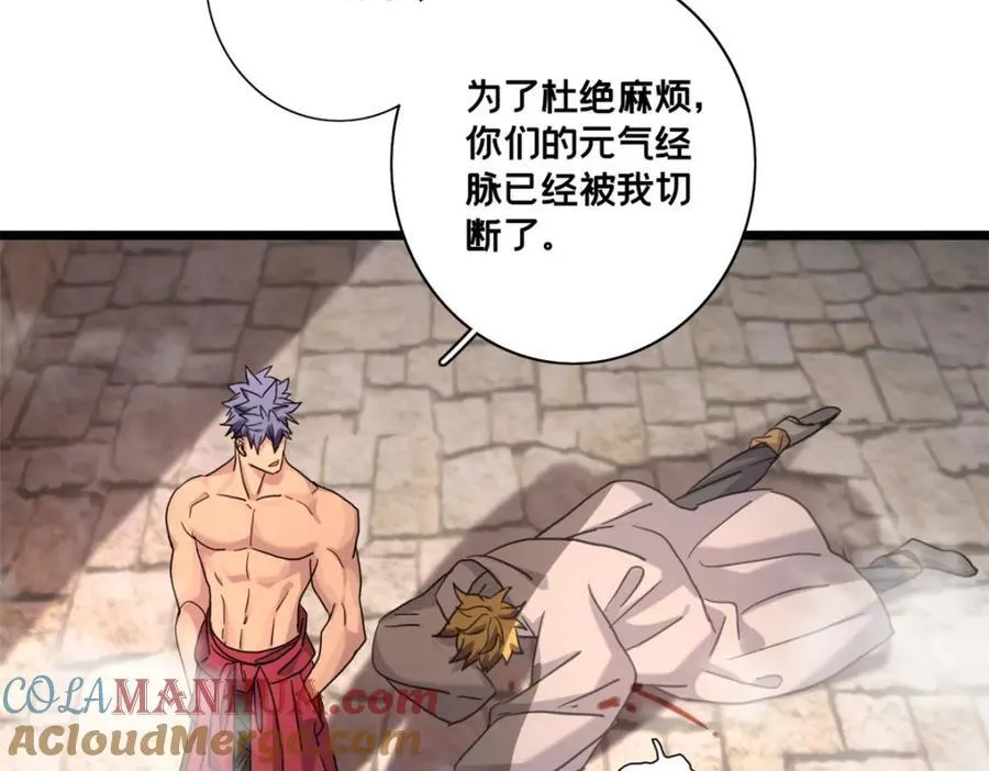 129 周文 第88页