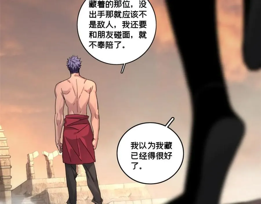 129 周文 第90页