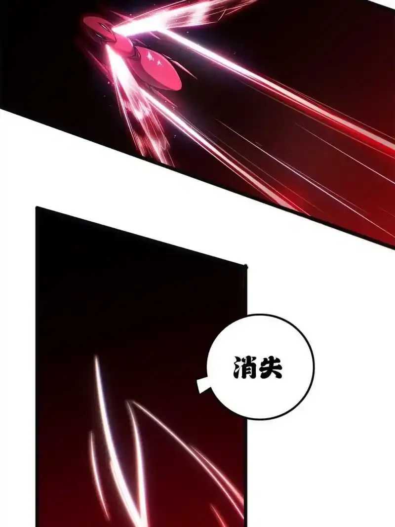 35 团圆饭 第40页