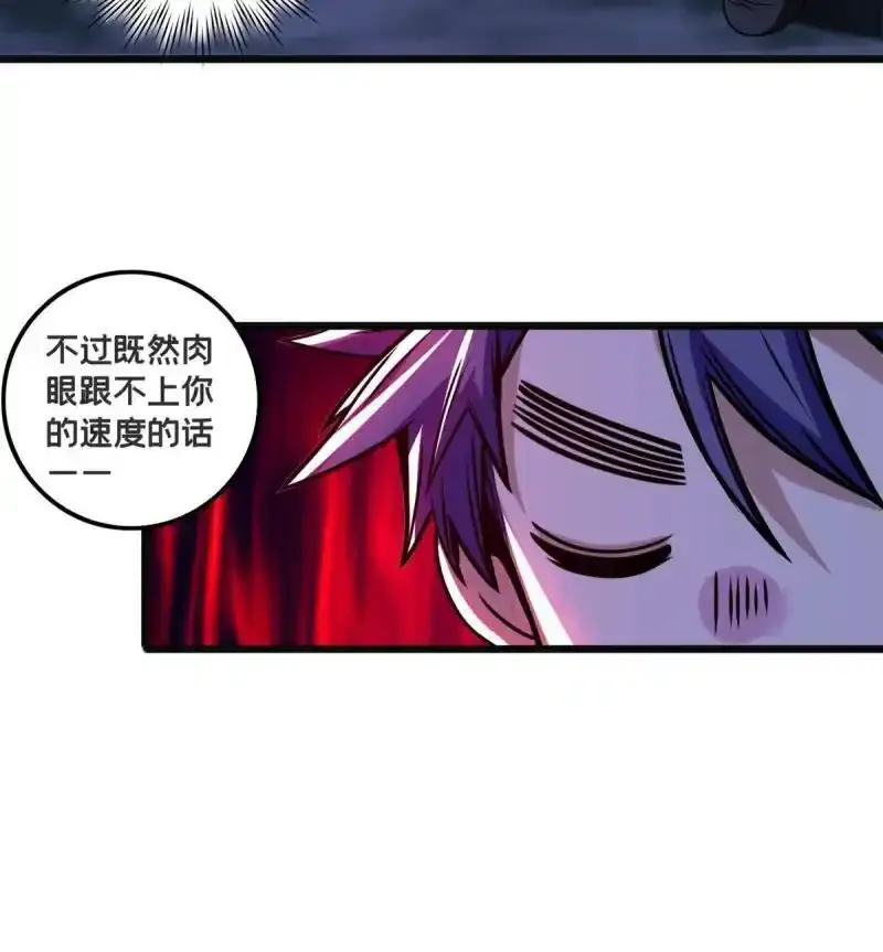 35 团圆饭 第42页