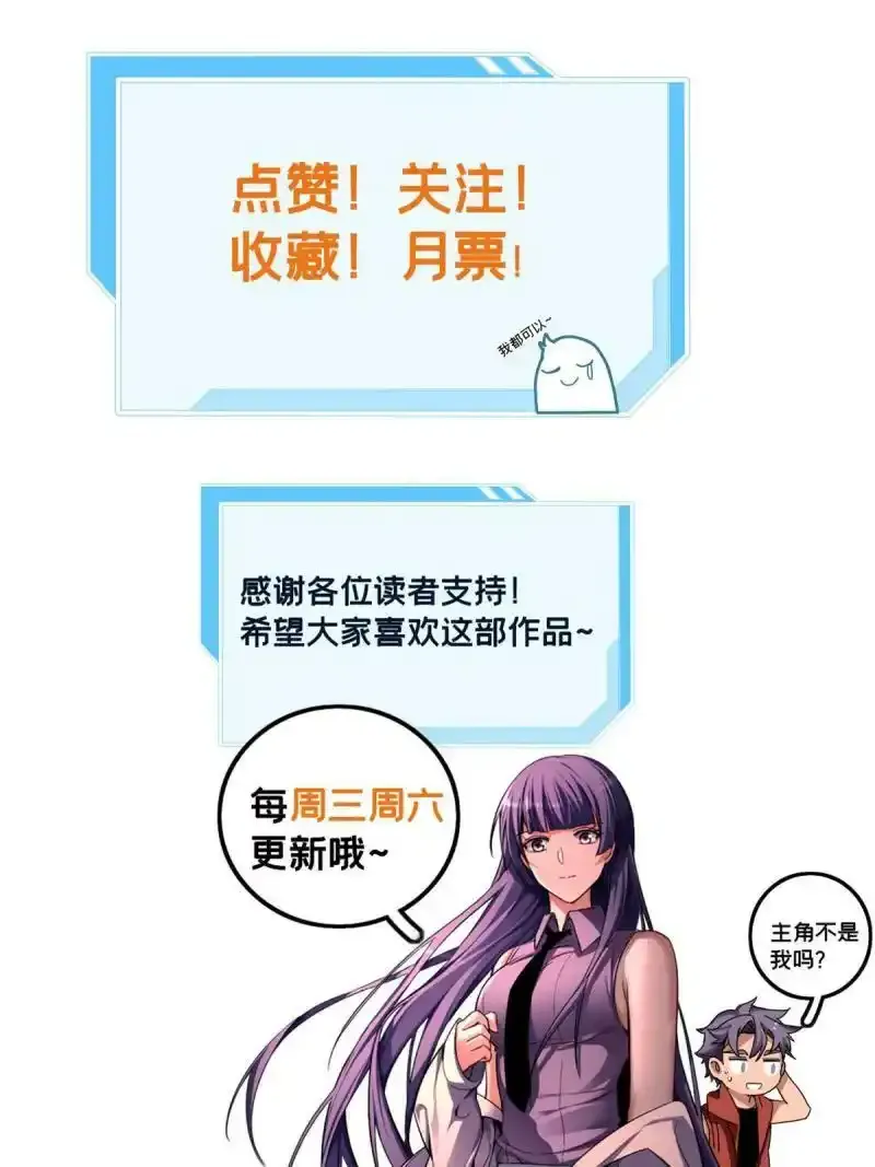 35 团圆饭 第46页