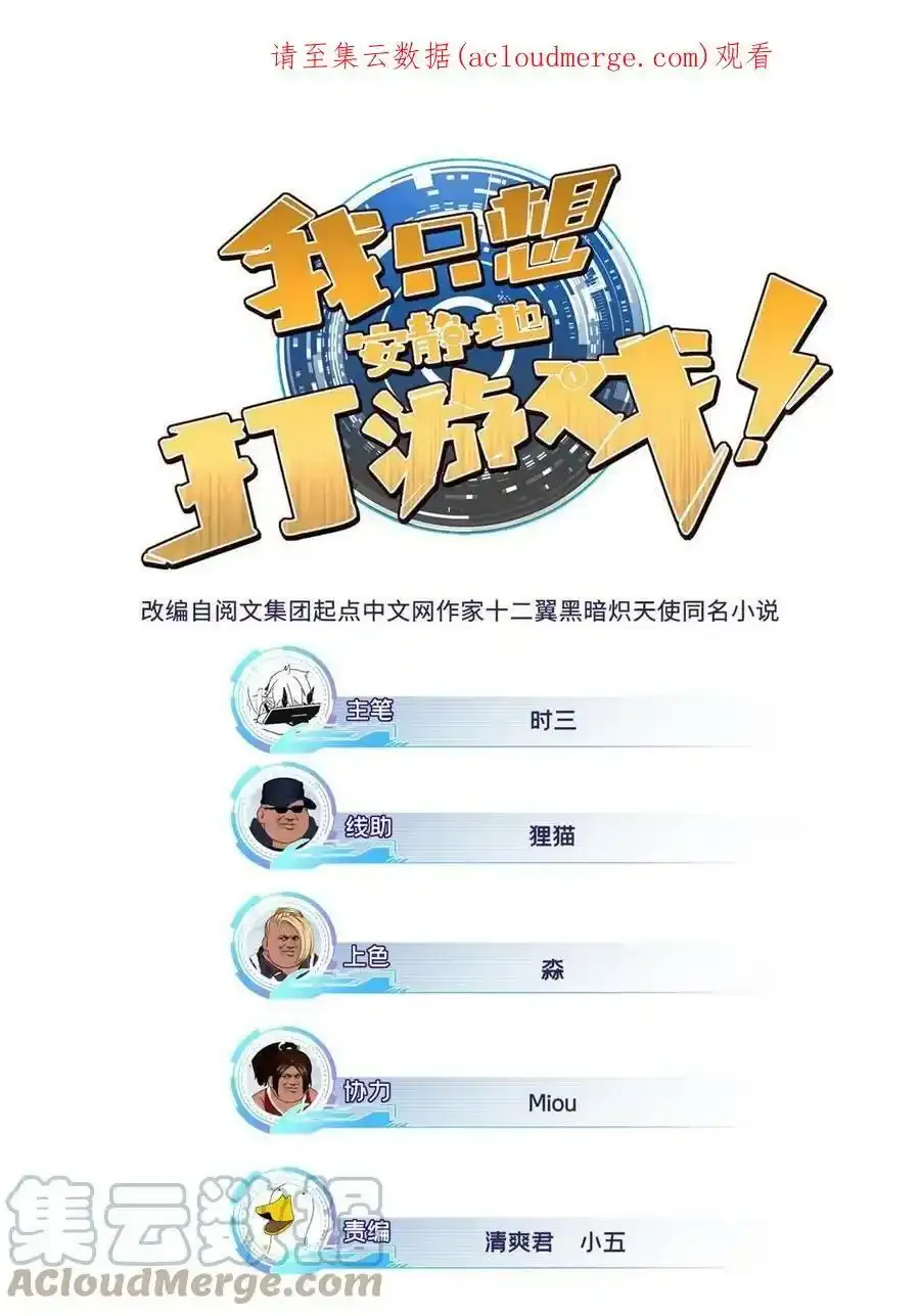 35 团圆饭 第48页