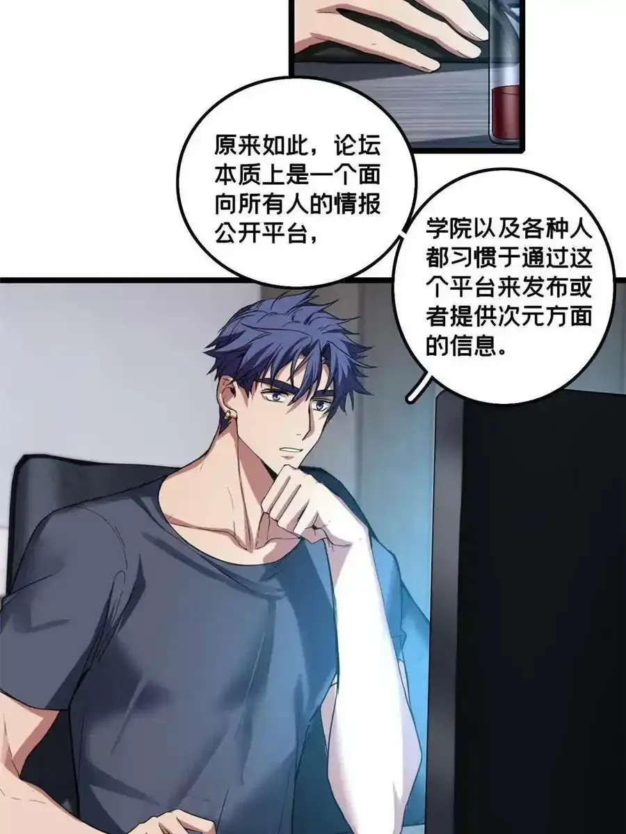 60 次元论坛 第5页