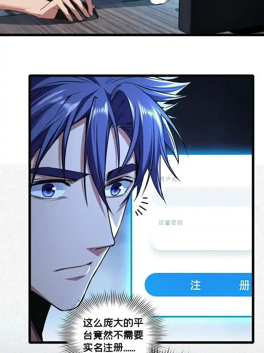 60 次元论坛 第6页